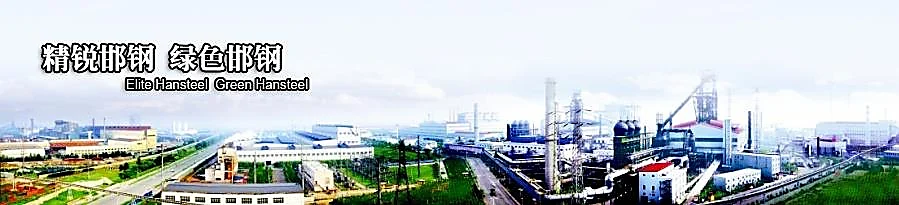 Steel industrial production base